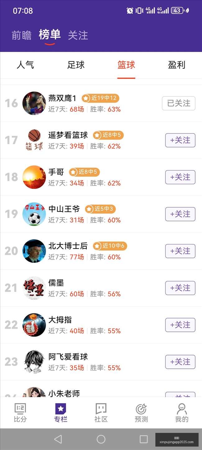最新泰山队,赛后谢场现,球迷热情不,新葡京,新葡京app,新葡京娱乐,新普京赌场