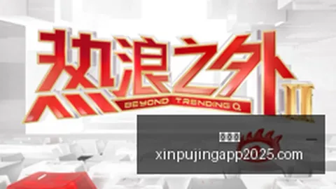 开罗实时：中埃友谊旗帜映街头，热切期待主席莅临