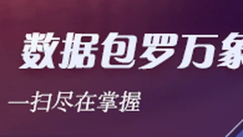 腾讯电竞财报：电竞教育前景广阔，新蓝图开启